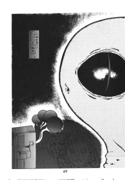 Page 49 of Madonna Special 2