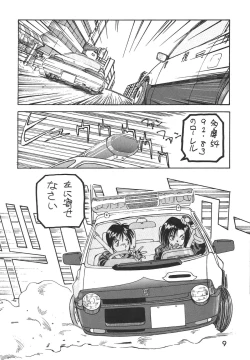 Page 9 of Madonna Special 2