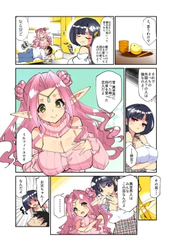 Page 31 of 10 Nen mae、Isekai o Sukutta Moto Yuusha no Ore no Tokoro ni Ohime-sama ga Tazunete Kita Hanashi