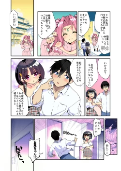 Page 33 of 10 Nen mae、Isekai o Sukutta Moto Yuusha no Ore no Tokoro ni Ohime-sama ga Tazunete Kita Hanashi