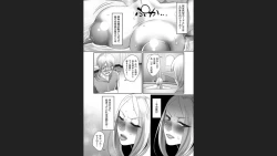 Page 122 of Reizoku Maou