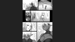 Page 147 of Reizoku Maou