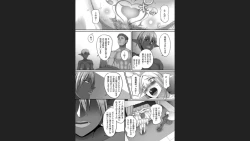 Page 150 of Reizoku Maou