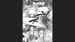 Page 155 of Reizoku Maou