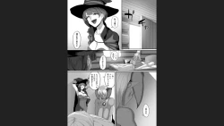 Page 186 of Reizoku Maou