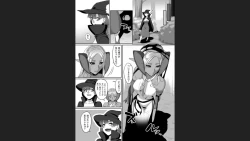 Page 192 of Reizoku Maou