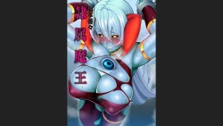 Page 3 of Reizoku Maou