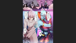 Page 5 of Reizoku Maou