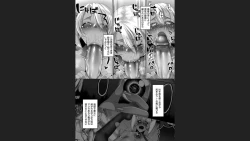 Page 76 of Reizoku Maou