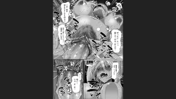 Page 86 of Reizoku Maou