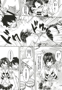 Page 13 of Paraiso Chii-chan to Yukemuri de Hawawa!