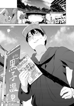 Page 125 of Erohon o Sutetara Konoko ga Tsurechatta!? Ch. 1-17