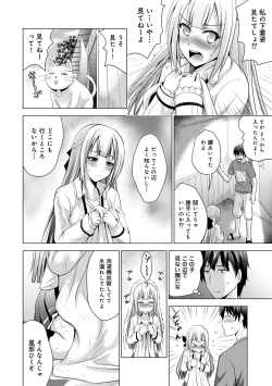 Page 89 of COMIC Ananga Ranga Vol. 53