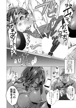 Page 26 of OtaCir no Hime Saimin Choukyou NTR Keikaku 1