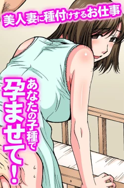 Page 44 of Saimin Office