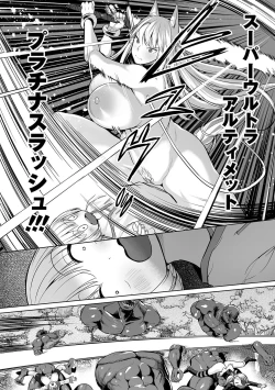 Page 46 of COMIC Orga Vol. 08