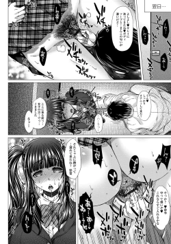 Page 10 of Ougon no Sonata XXX Sono Roku