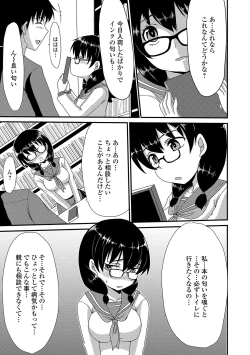 Page 35 of Ougon no Sonata XXX Sono Roku