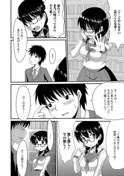 Page 36 of Ougon no Sonata XXX Sono Roku