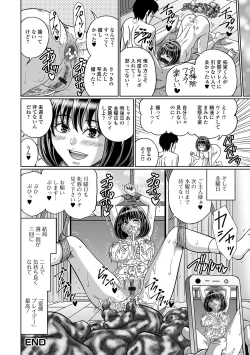 Page 78 of Ougon no Sonata XXX Sono Roku