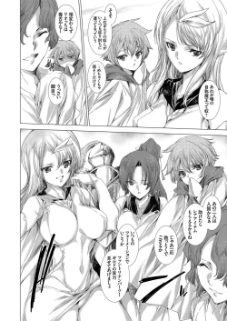 Page 118 of COMIC Grape Vol. 74