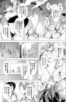 Page 127 of COMIC Grape Vol. 74