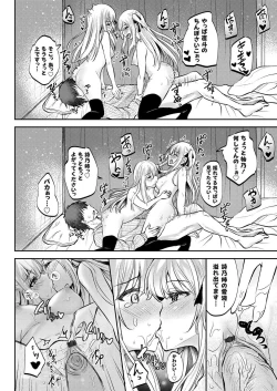 Page 156 of COMIC Grape Vol. 74