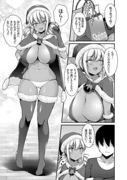 Page 33 of COMIC Grape Vol. 74