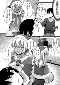 Page 34 of COMIC Grape Vol. 74