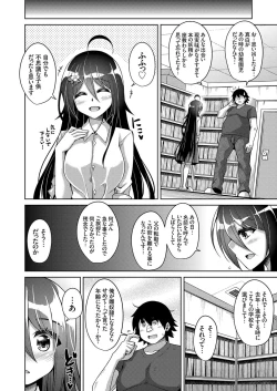 Page 80 of COMIC Grape Vol. 74