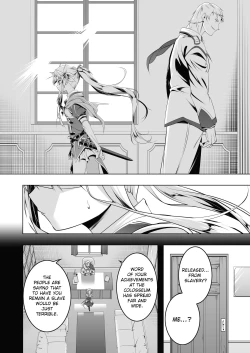 Page 3 of Koukotsu no Kishi Elfina IV