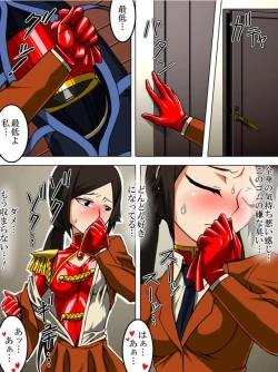 Page 7 of Rubber Marching