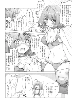 Page 4 of Hoka no Idolsama to Sukoru