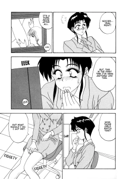 Page 7 of Affinitive Vision