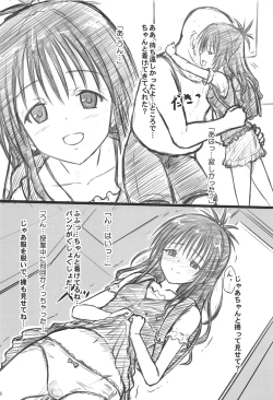 Page 5 of Boku no SeFri wa Nandemo Iu Koto o Kiitekureru Inran JS no Mikan-chan