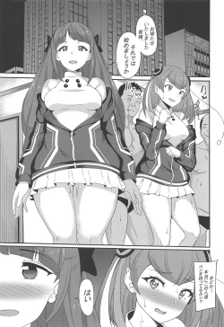 Page 2 of PakoCure 3