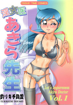 Download Injoi AkiraLet's impureness Akira Doctor Vol. 1