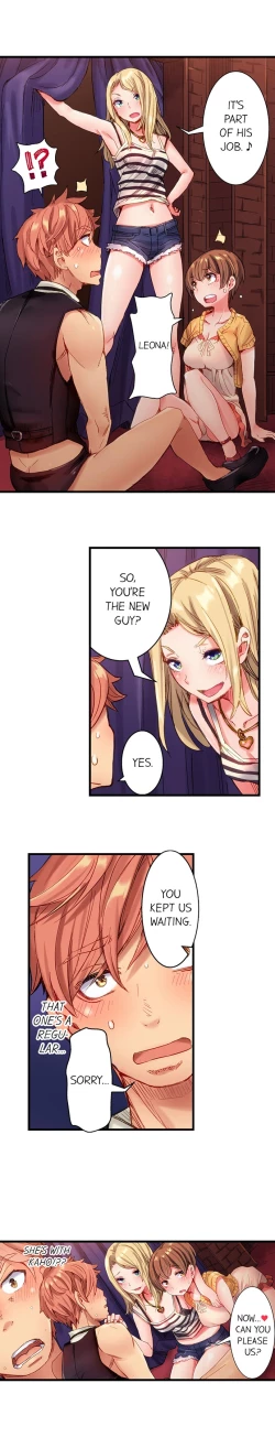 Page 13 of Cin Pub!| The Dick Pub Ch. 1-25