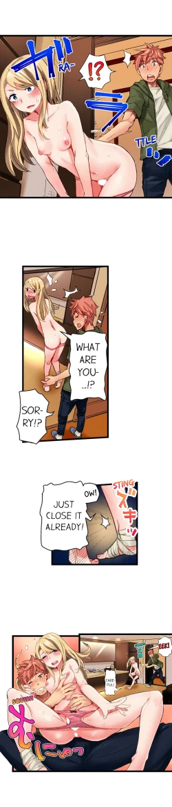 Page 146 of Cin Pub!| The Dick Pub Ch. 1-25