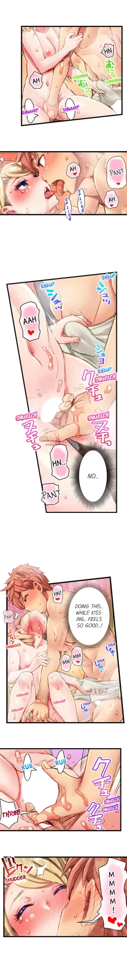 Page 158 of Cin Pub!| The Dick Pub Ch. 1-25