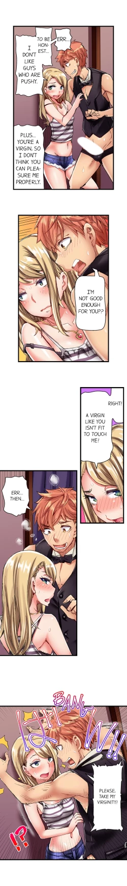 Page 31 of Cin Pub!| The Dick Pub Ch. 1-25