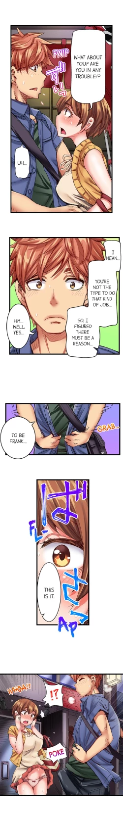 Page 46 of Cin Pub!| The Dick Pub Ch. 1-25