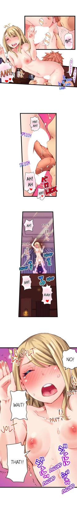 Page 77 of Cin Pub!| The Dick Pub Ch. 1-25