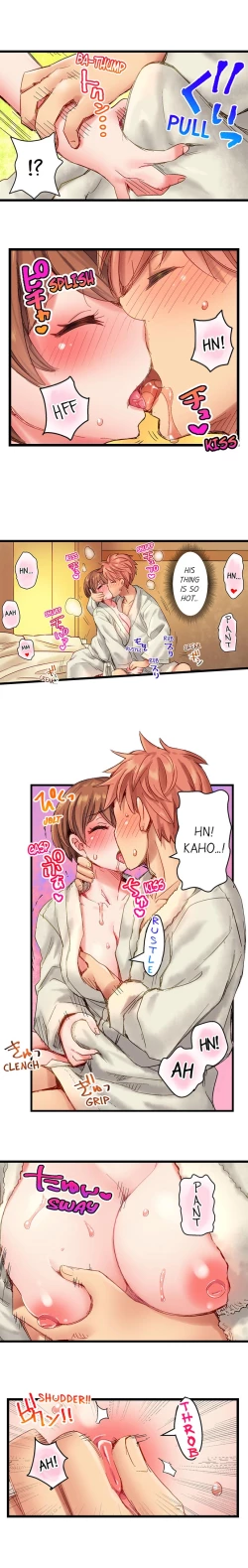 Page 96 of Cin Pub!| The Dick Pub Ch. 1-25