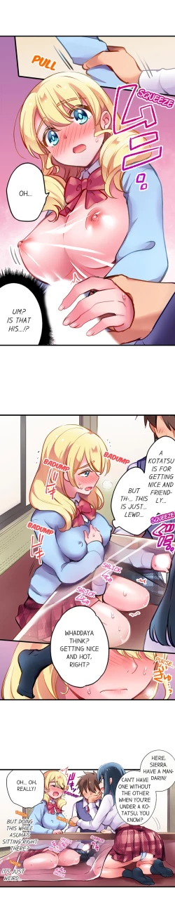 Page 35 of Nininbaori wa Saikou noIbunka Kouryuu desu | Cultural Appreciation Meets Sexual Education Ch.1-15