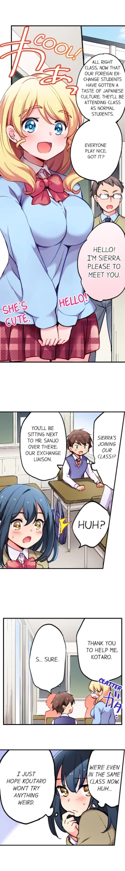 Page 84 of Nininbaori wa Saikou noIbunka Kouryuu desu | Cultural Appreciation Meets Sexual Education Ch.1-15