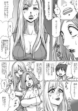 Page 12 of Shingari mother