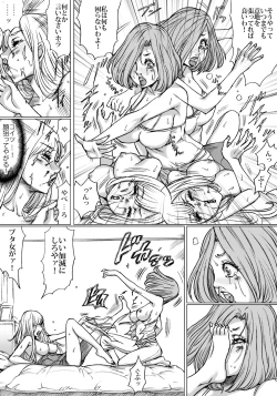 Page 27 of Shingari mother