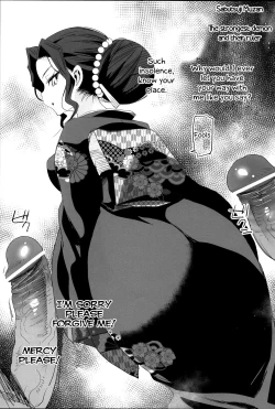 Page 33 of Kimetsu no Urabon