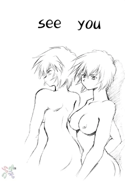 Page 38 of Plug Suit Fetish